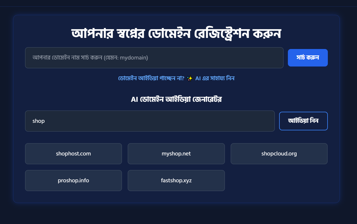 Product Download File